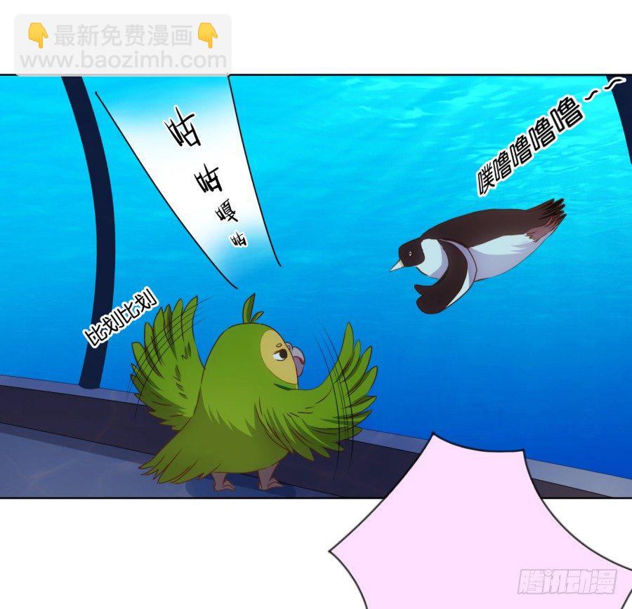 难道我今天就要命丧在此了吗？！(1/2)-第21话