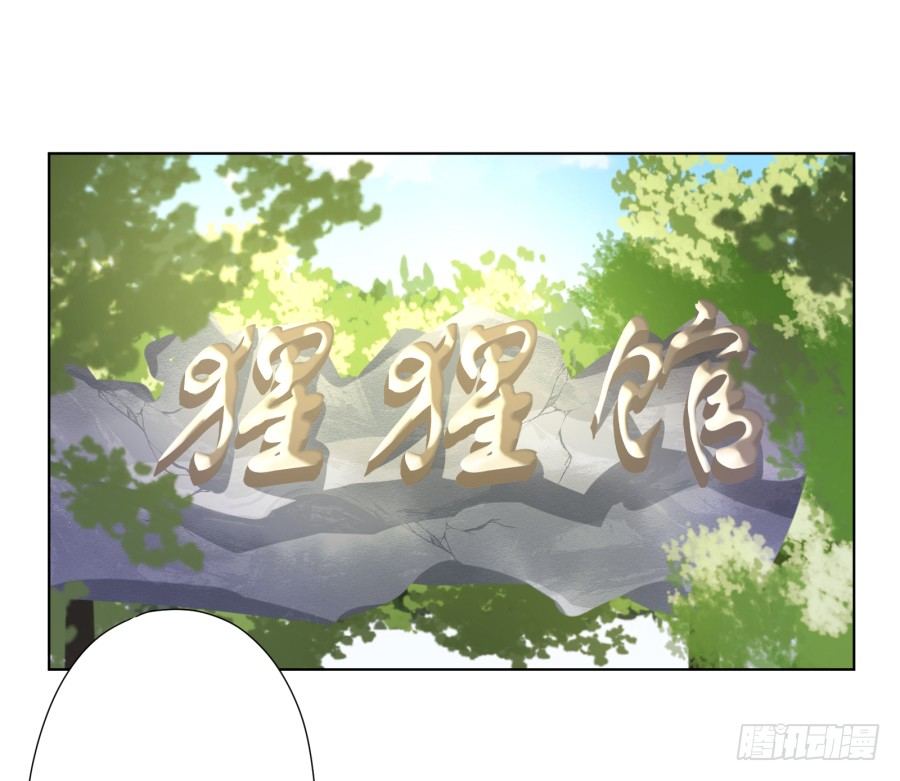 难道我今天就要命丧在此了吗？！(1/2)-第21话