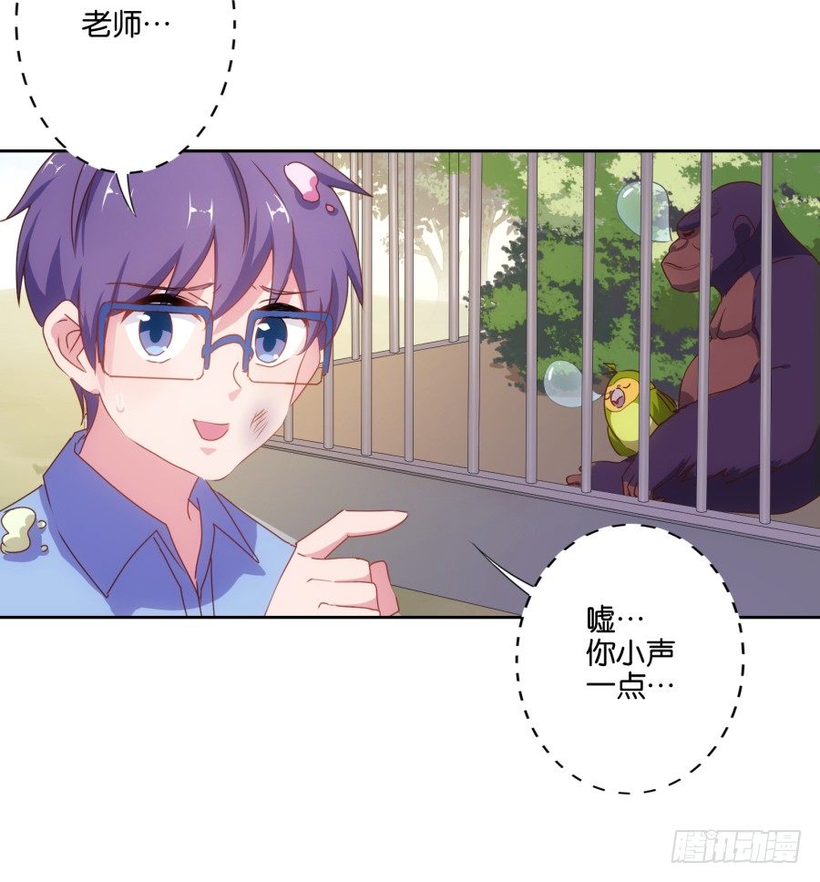 难道我今天就要命丧在此了吗？！(1/2)-第21话