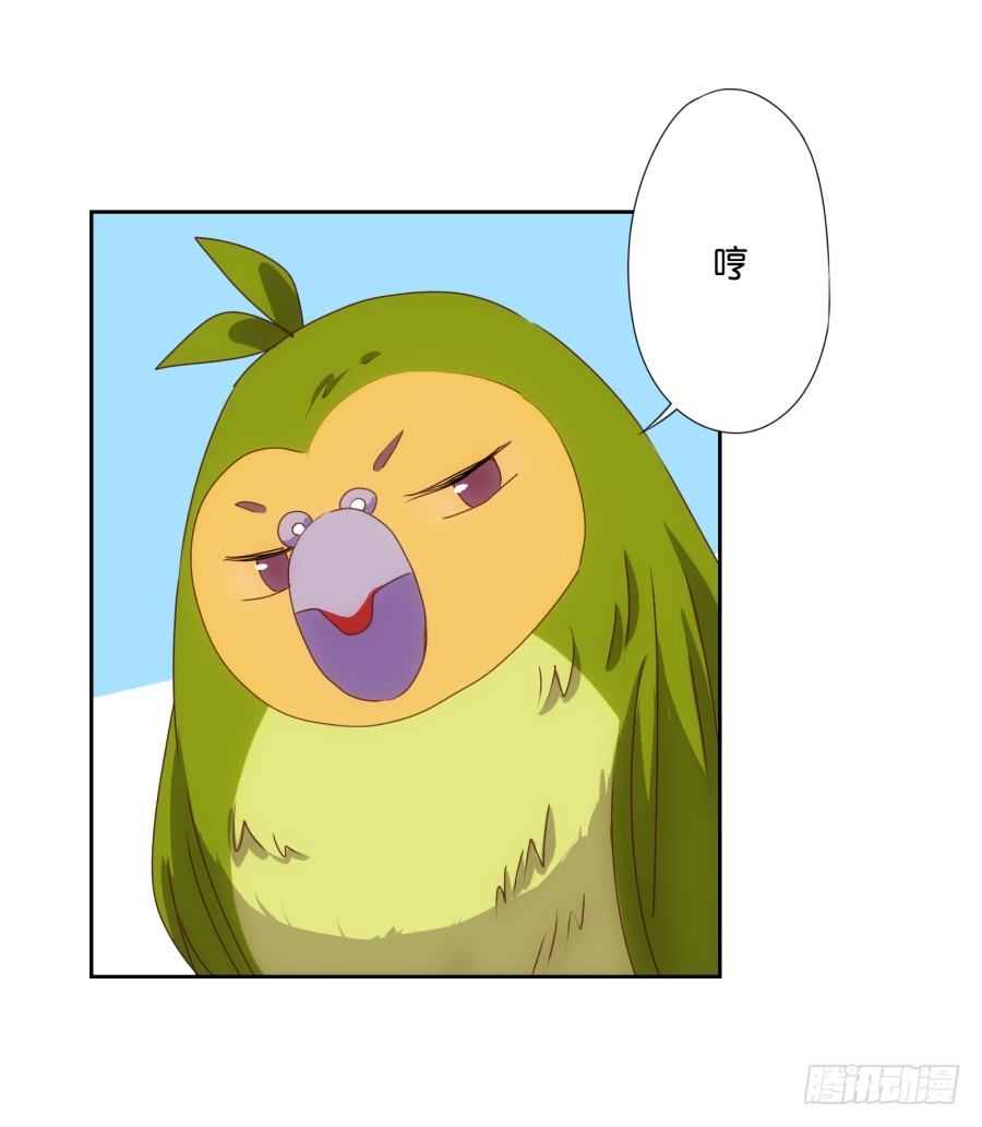 难道我今天就要命丧在此了吗？！(1/2)-第21话