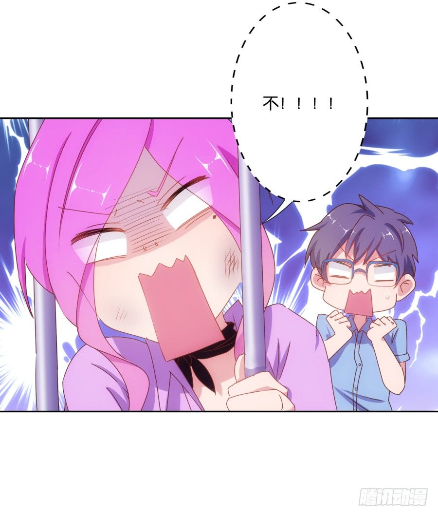 难道我今天就要命丧在此了吗？！(1/2)-第21话