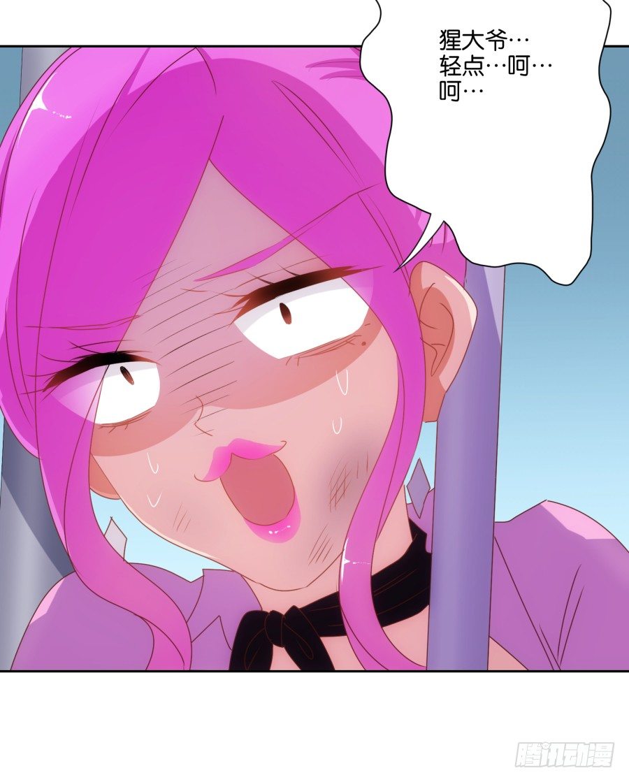 难道我今天就要命丧在此了吗？！(1/2)-第21话