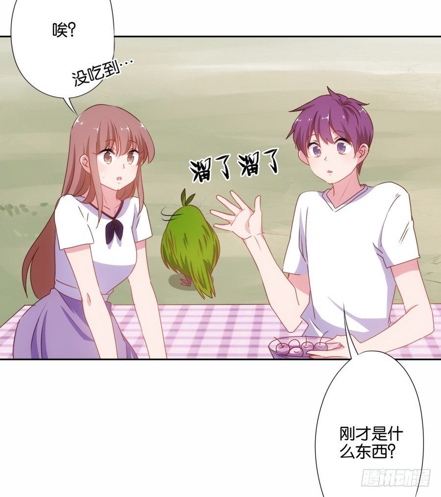 难道我今天就要命丧在此了吗？！(1/2)-第21话