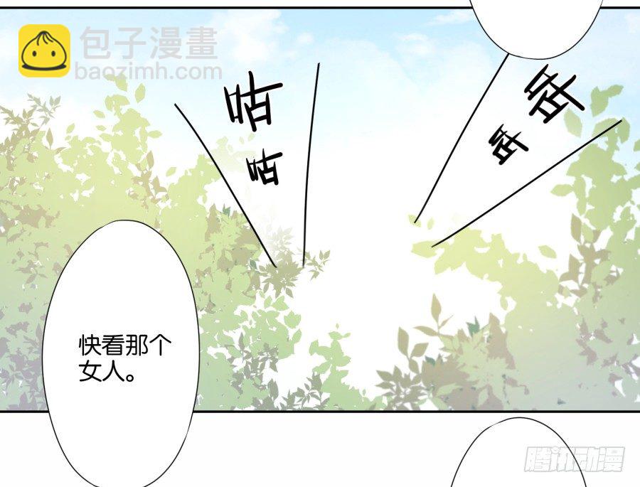 难道我今天就要命丧在此了吗？！(1/2)-第21话