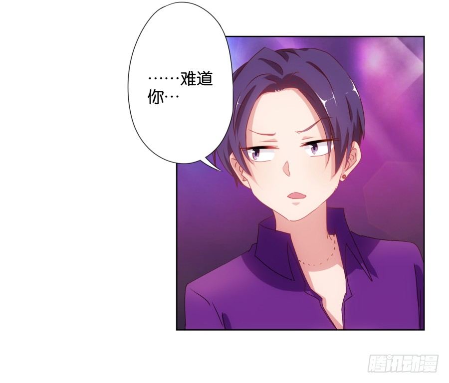 你干什么啊快点上来！(1/2)-第23话