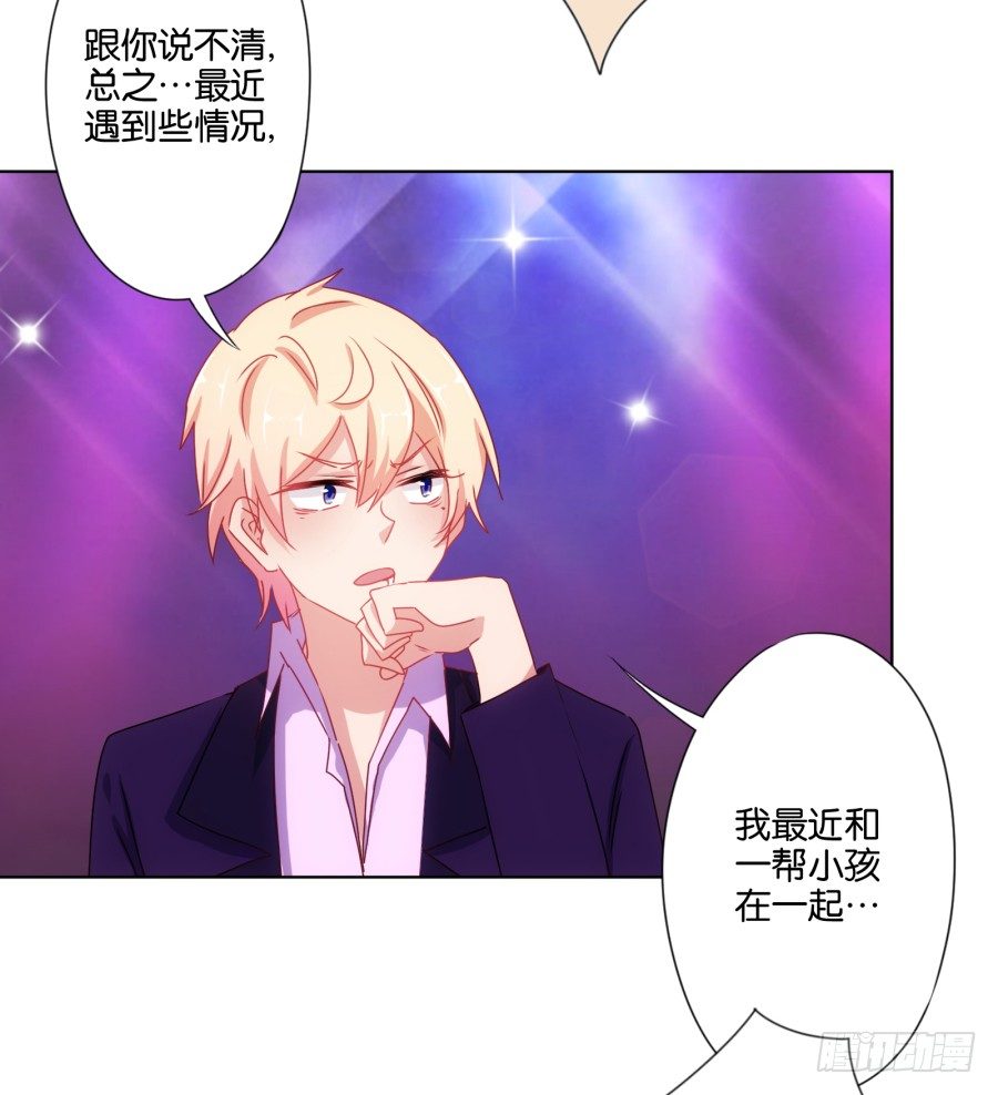 你干什么啊快点上来！(1/2)-第23话