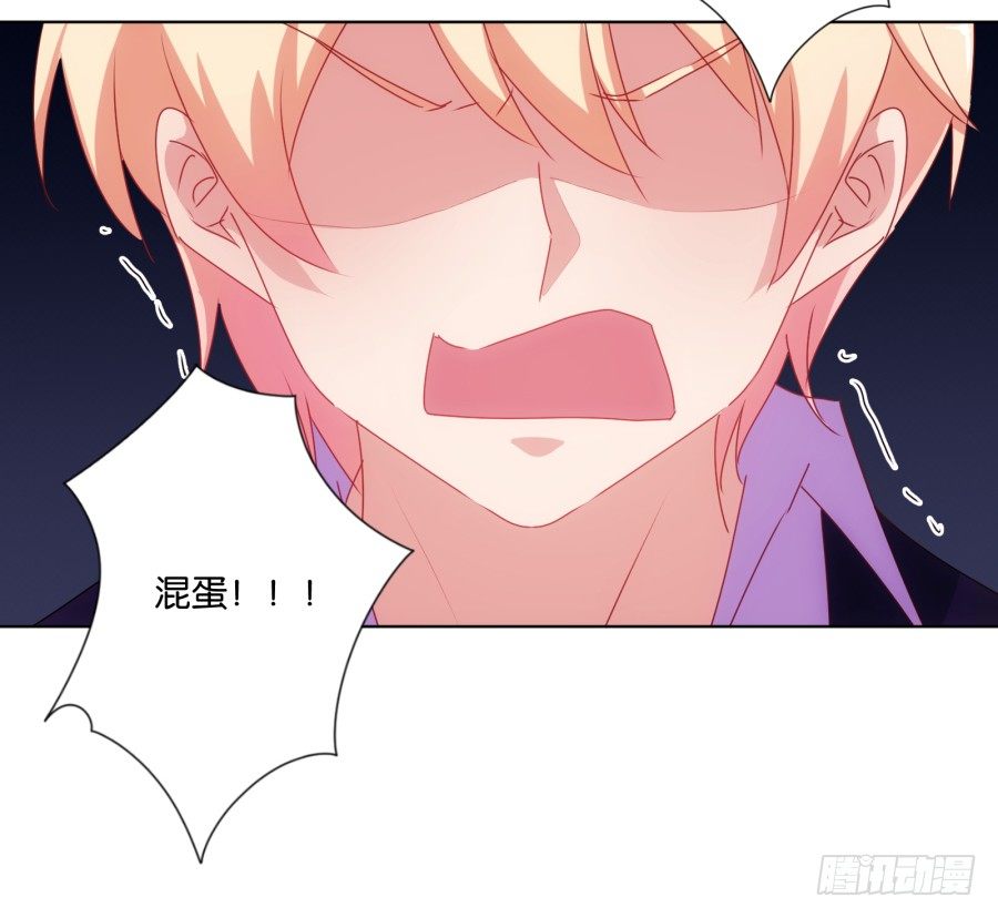 你干什么啊快点上来！(1/2)-第23话