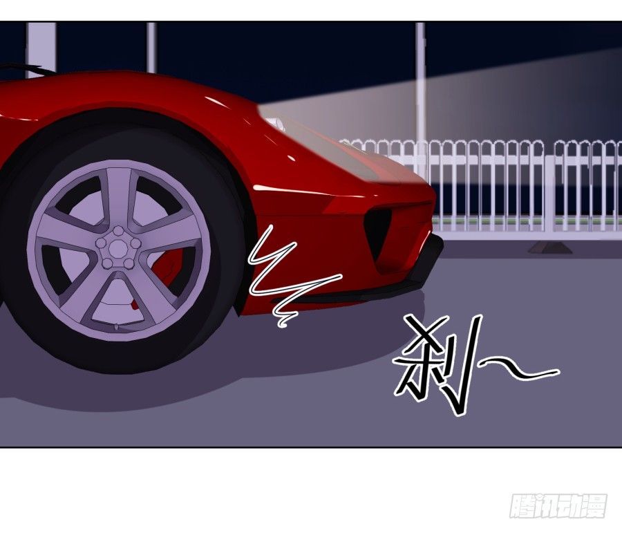 你干什么啊快点上来！(1/2)-第23话