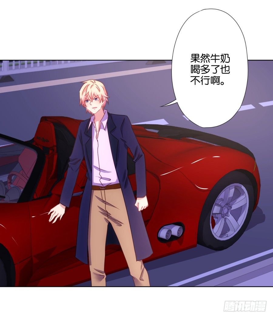 你干什么啊快点上来！(1/2)-第23话