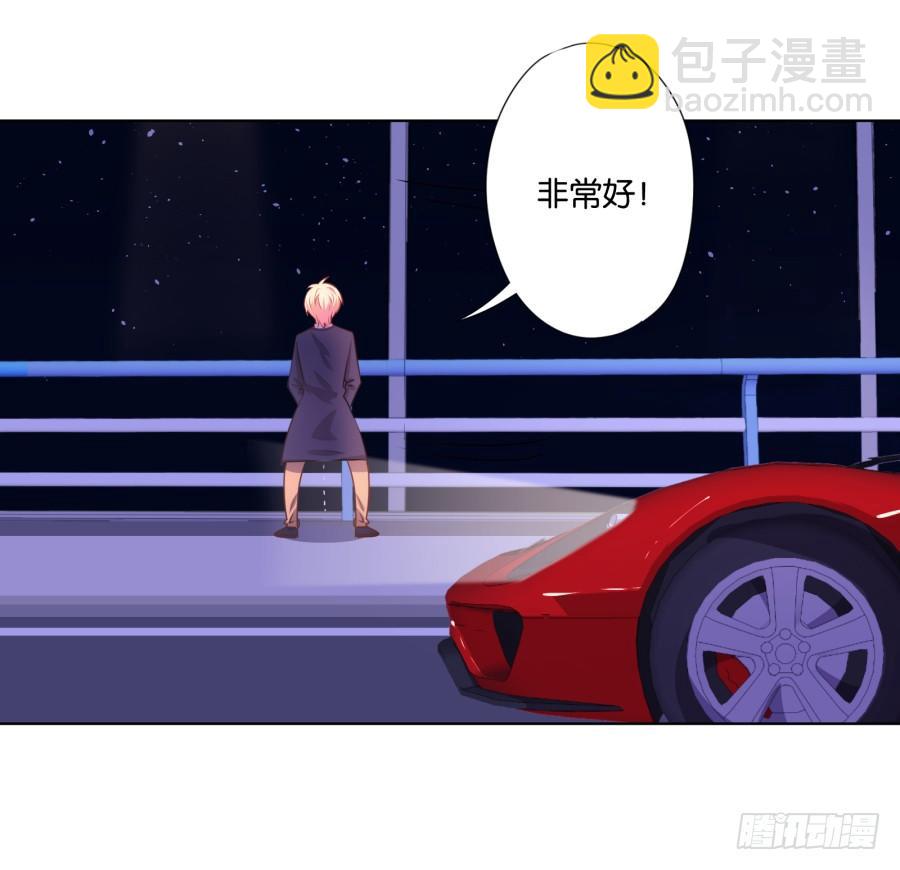 你干什么啊快点上来！(1/2)-第23话