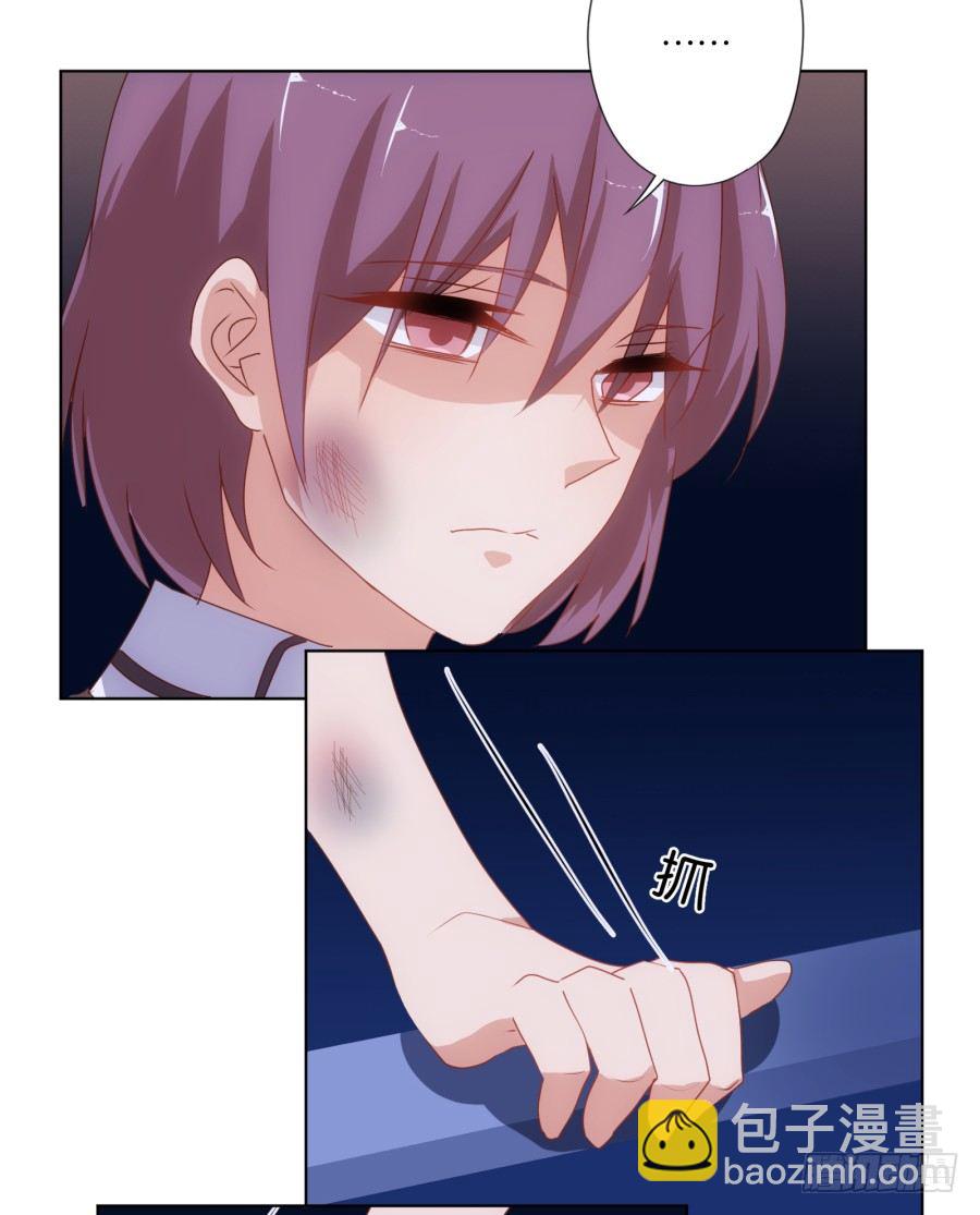 你干什么啊快点上来！(1/2)-第23话