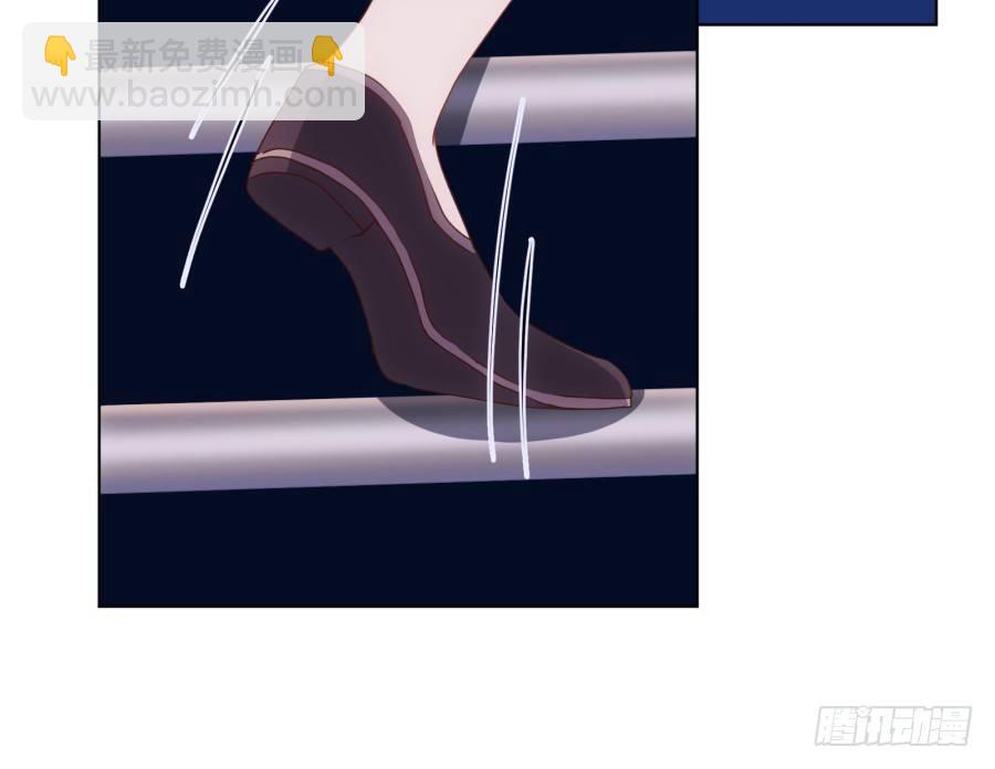 你干什么啊快点上来！(1/2)-第23话