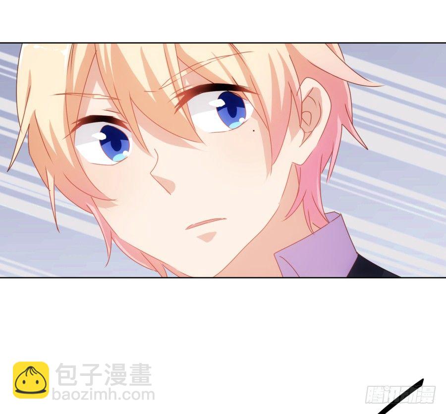 你干什么啊快点上来！(1/2)-第23话