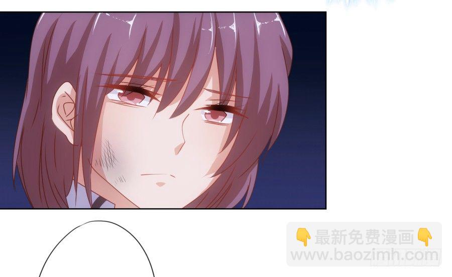 你干什么啊快点上来！(1/2)-第23话