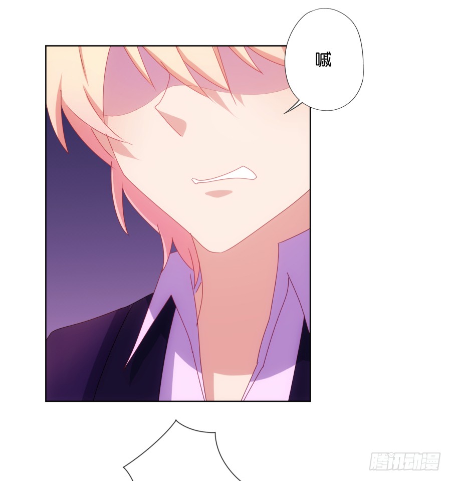 你干什么啊快点上来！(1/2)-第23话