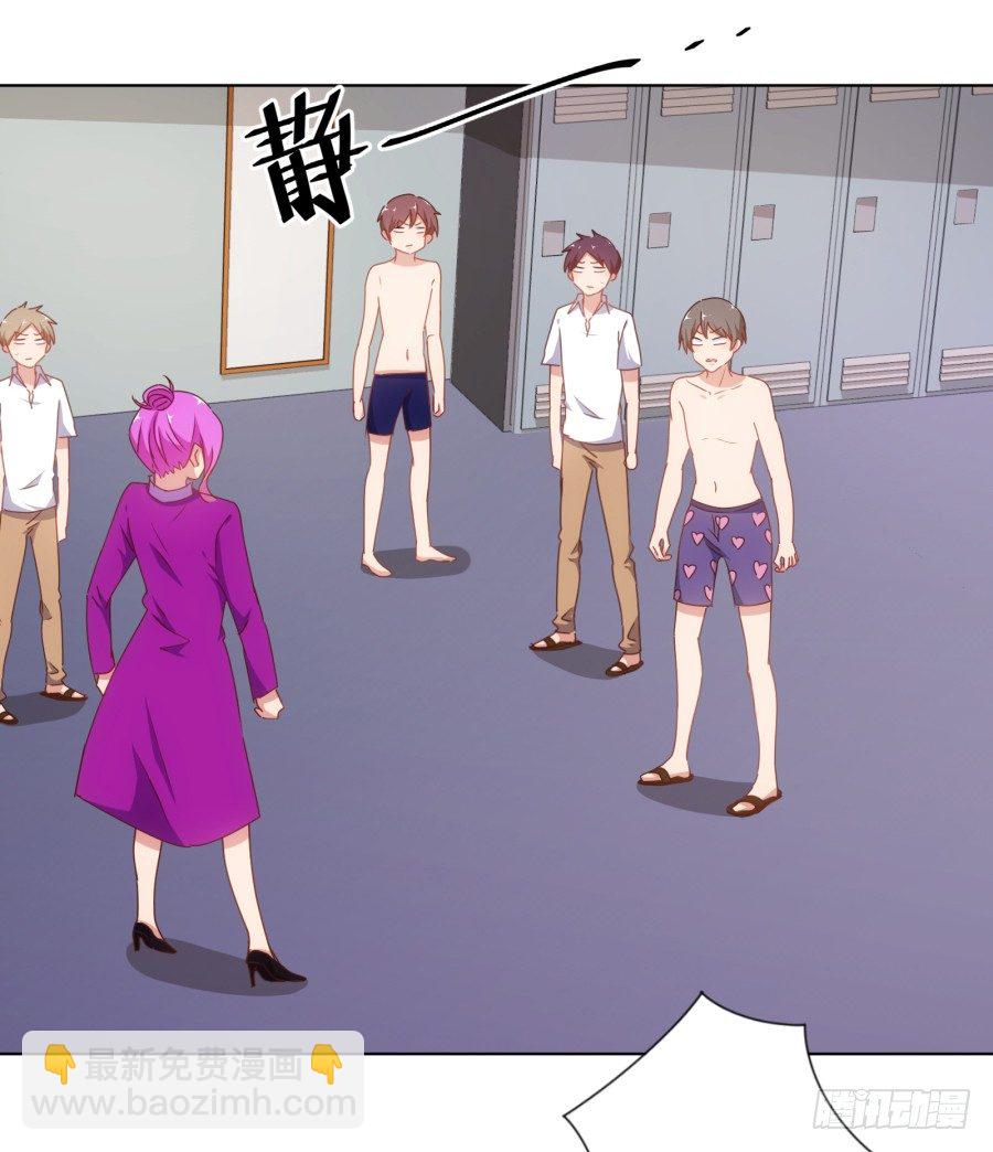 你的手往哪儿摸呢！！(1/2)-第25话