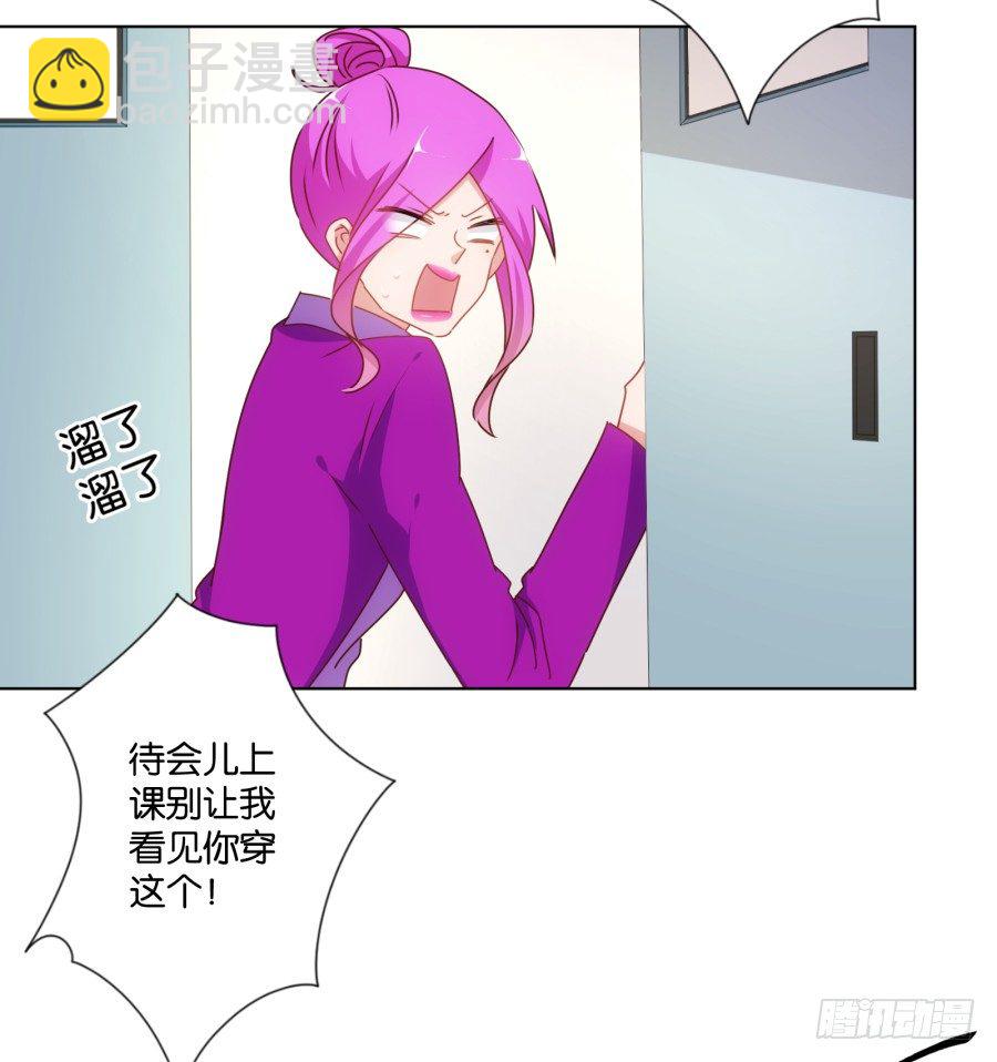 你的手往哪儿摸呢！！(1/2)-第25话