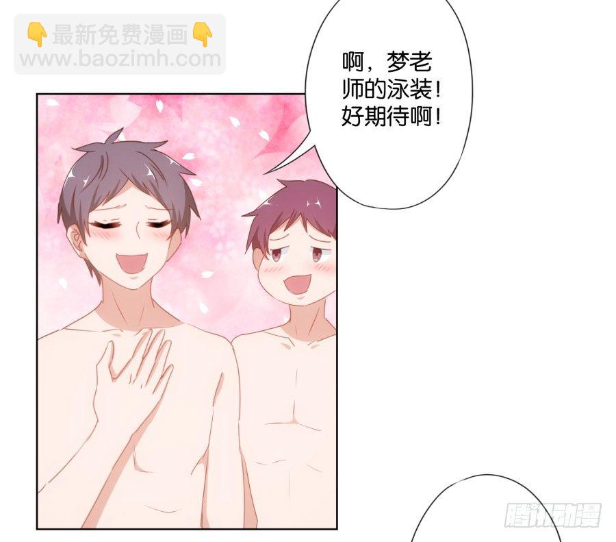 你的手往哪儿摸呢！！(1/2)-第25话