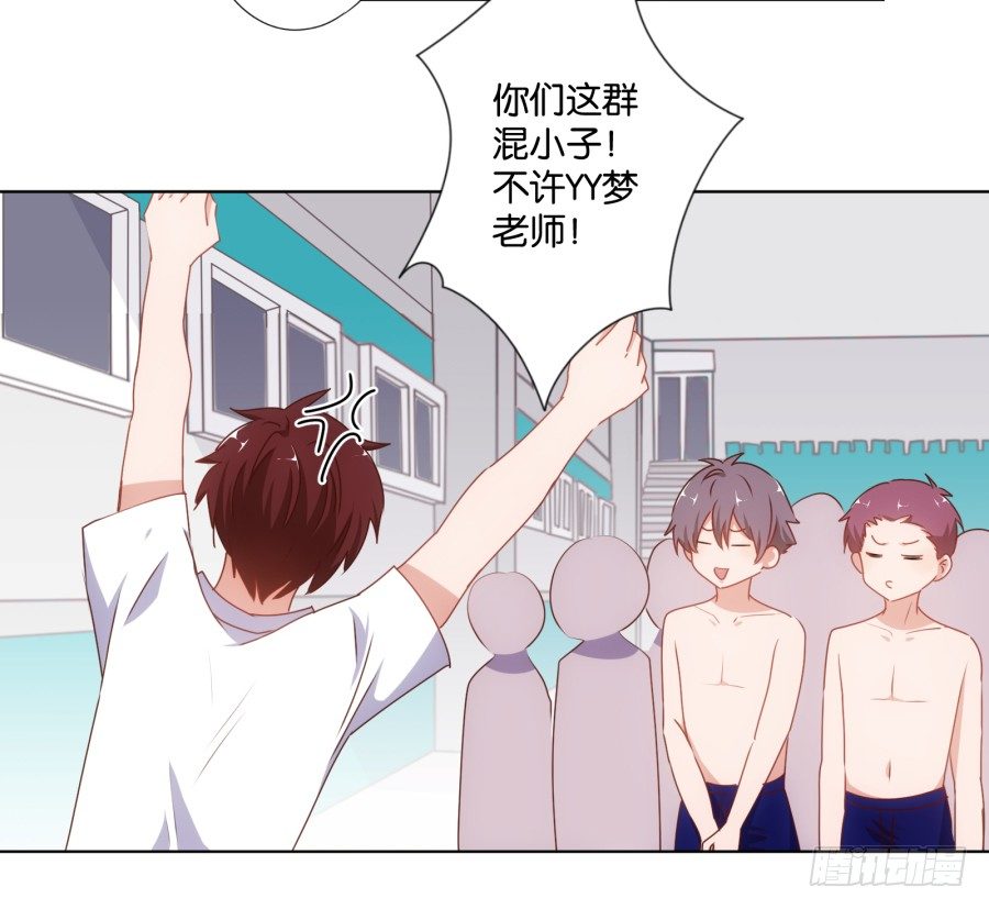 你的手往哪儿摸呢！！(1/2)-第25话