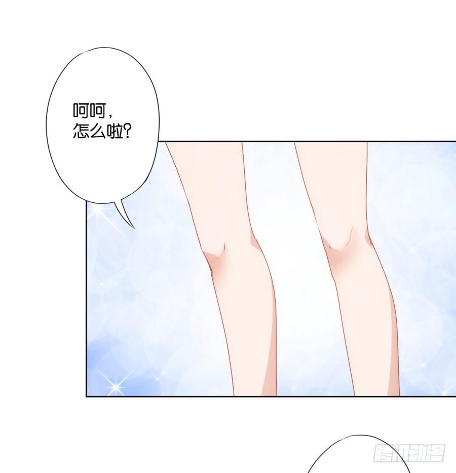 你的手往哪儿摸呢！！(1/2)-第25话