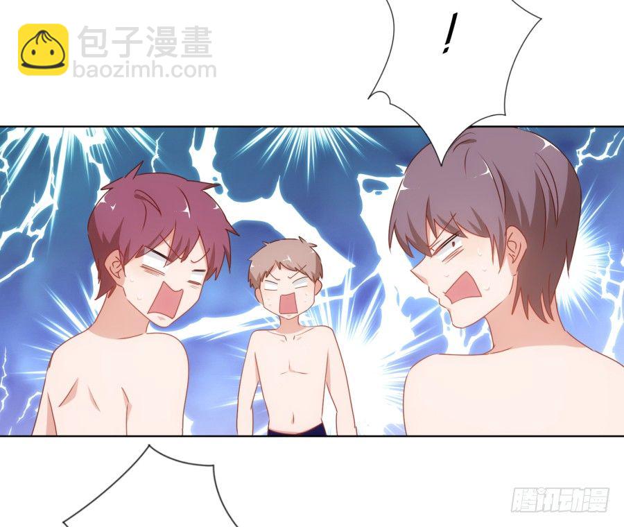 你的手往哪儿摸呢！！(1/2)-第25话