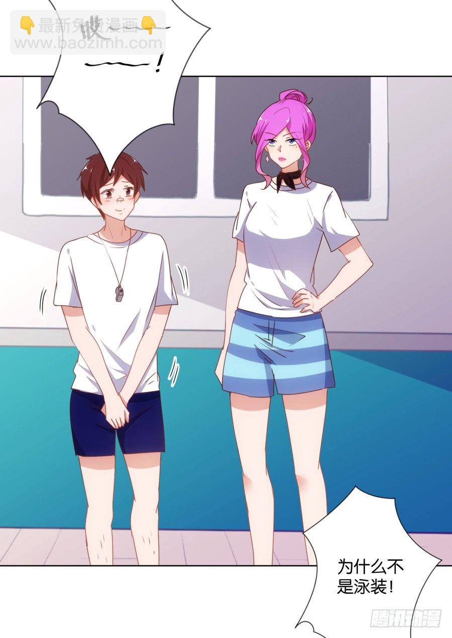 你的手往哪儿摸呢！！(1/2)-第25话