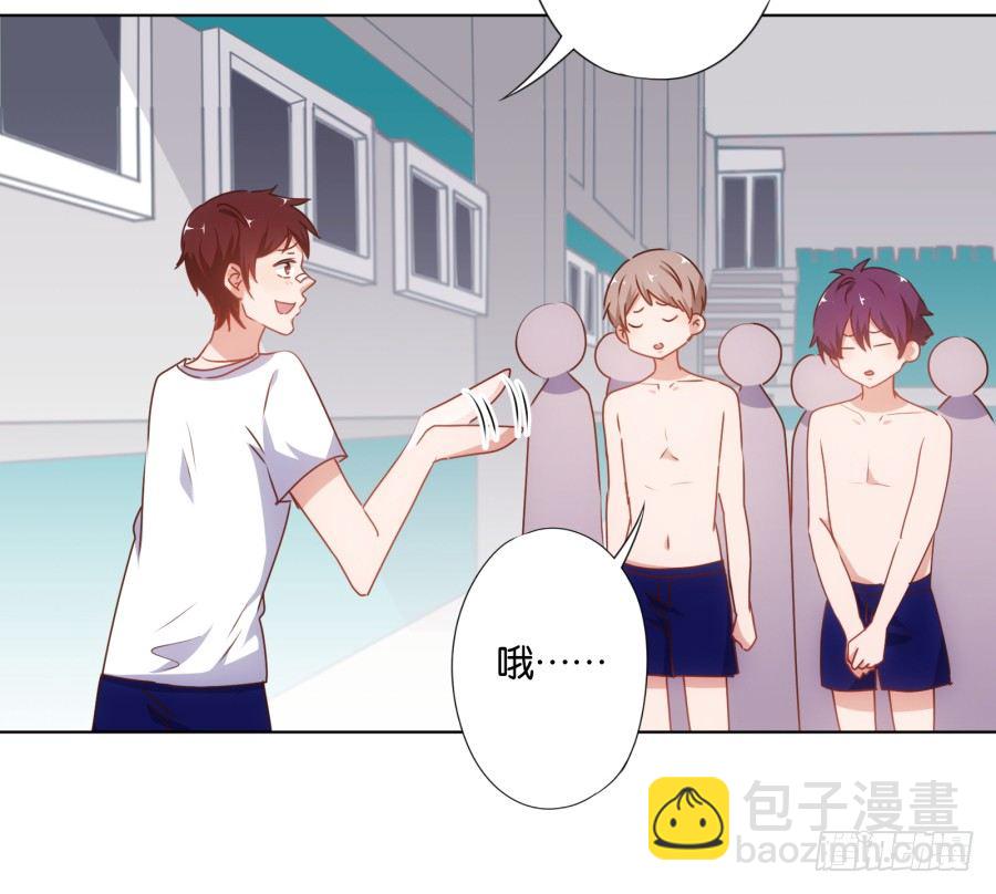 你的手往哪儿摸呢！！(1/2)-第25话