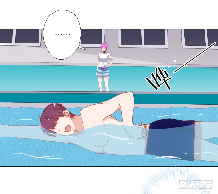 你的手往哪儿摸呢！！(1/2)-第25话