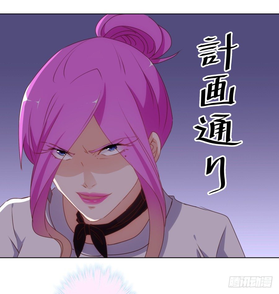 你的手往哪儿摸呢！！(1/2)-第25话