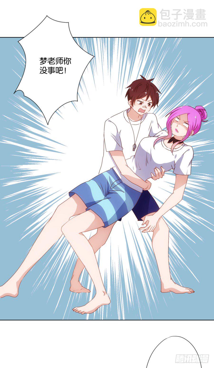 你的手往哪儿摸呢！！(1/2)-第25话