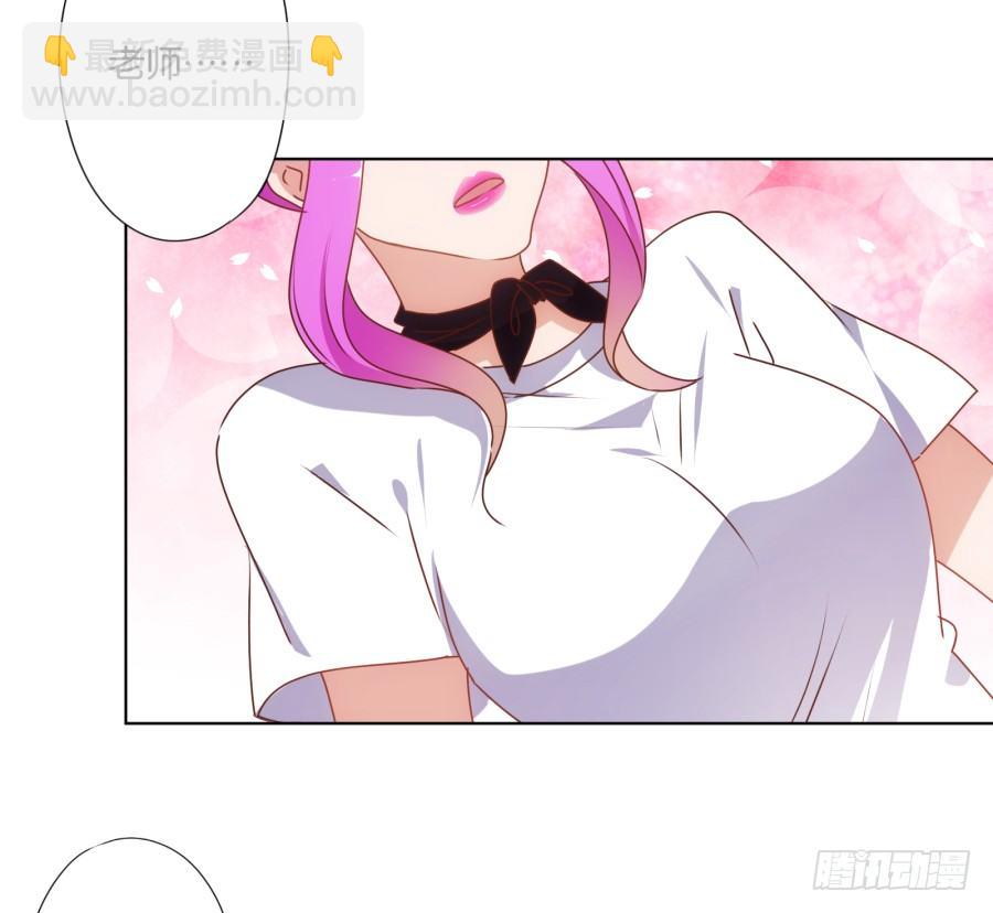 你的手往哪儿摸呢！！(1/2)-第25话