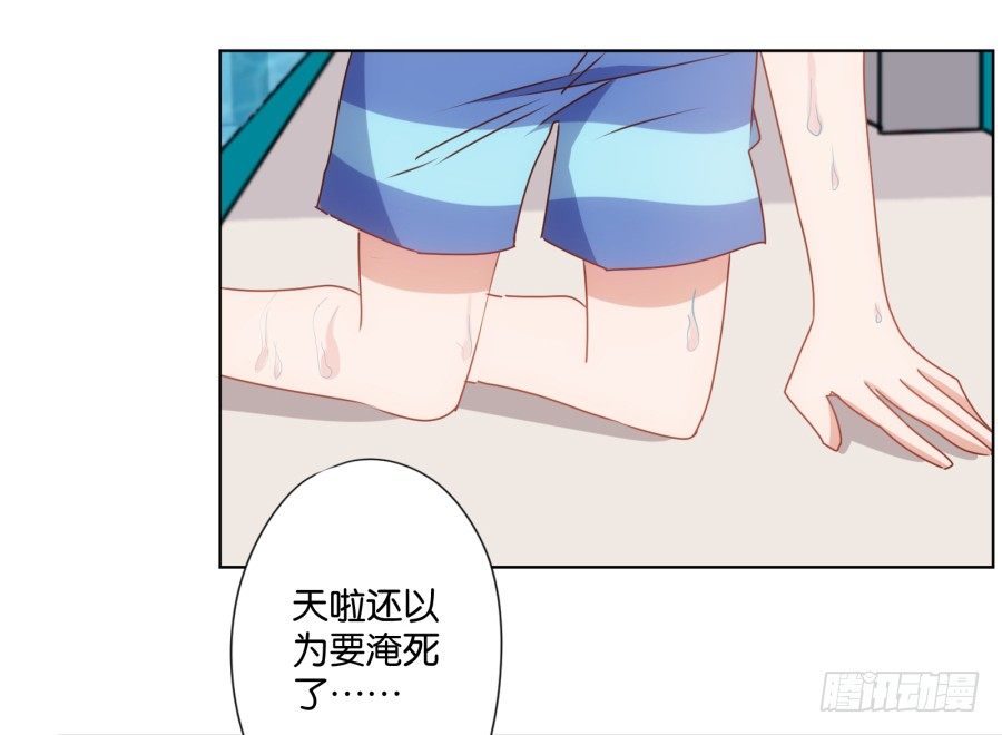 你的手往哪儿摸呢！！(1/2)-第25话