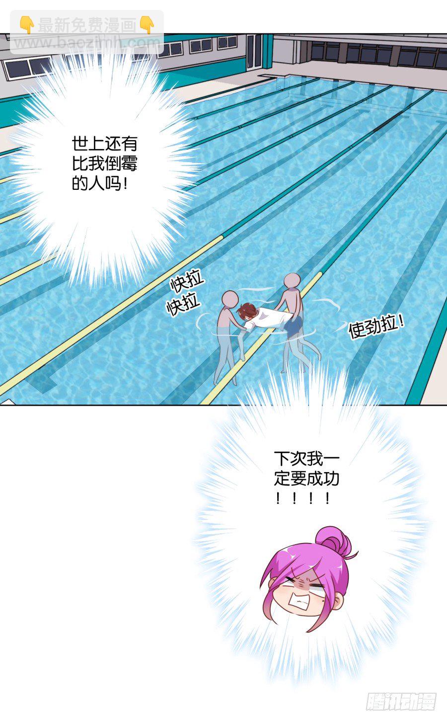 你的手往哪儿摸呢！！(1/2)-第25话