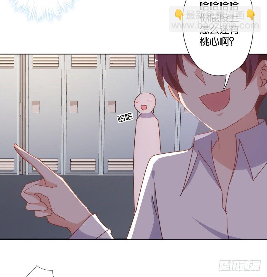 你的手往哪儿摸呢！！(1/2)-第25话