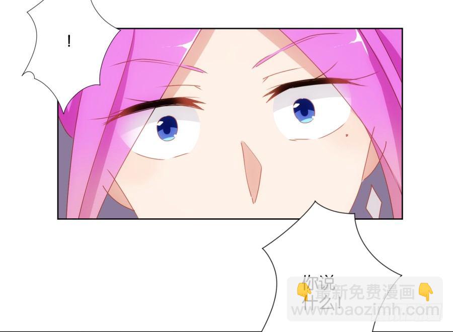 你的手往哪儿摸呢！！(1/2)-第25话