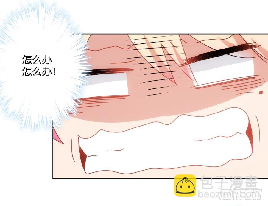 你自己的女人自己去搞定！(1/2)-第27话