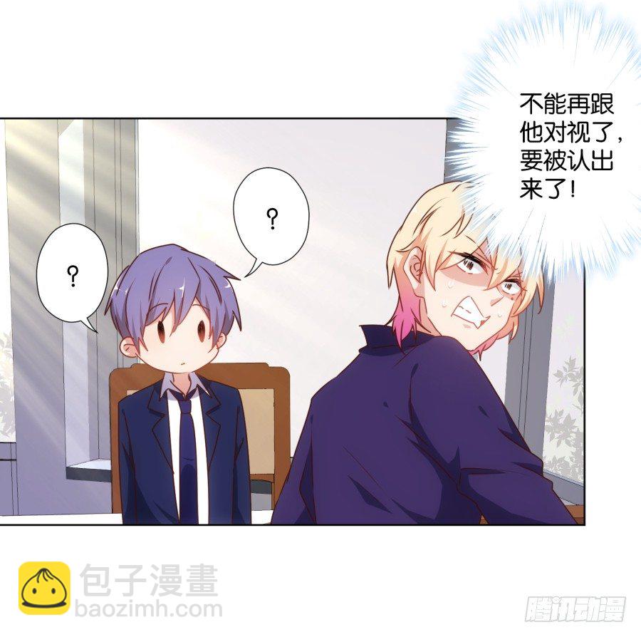 你自己的女人自己去搞定！(1/2)-第27话