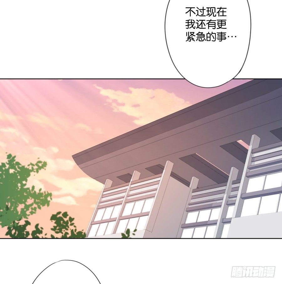 你自己的女人自己去搞定！(1/2)-第27话