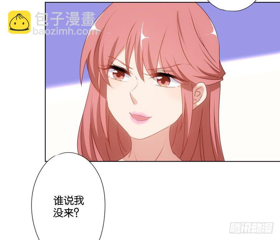 你自己的女人自己去搞定！(1/2)-第27话