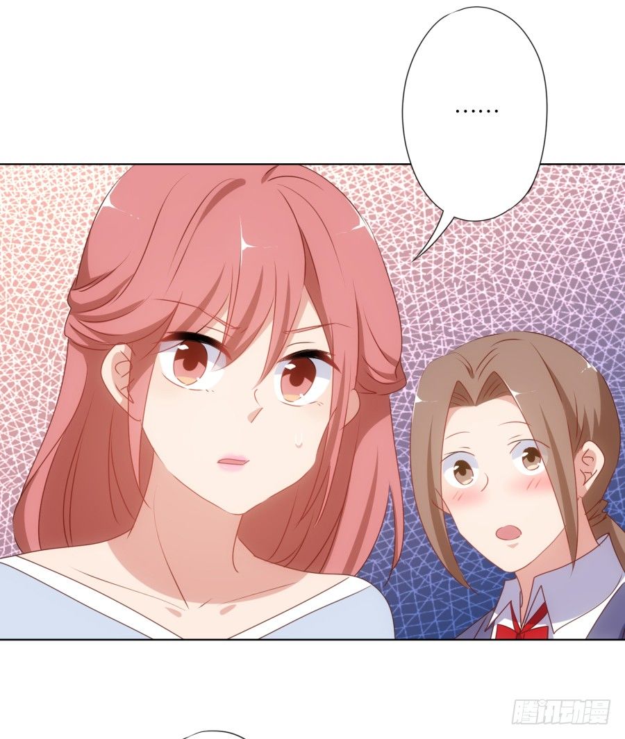 你自己的女人自己去搞定！(1/2)-第27话