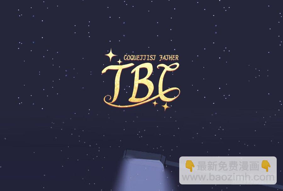 你自己的女人自己去搞定！(1/2)-第27话