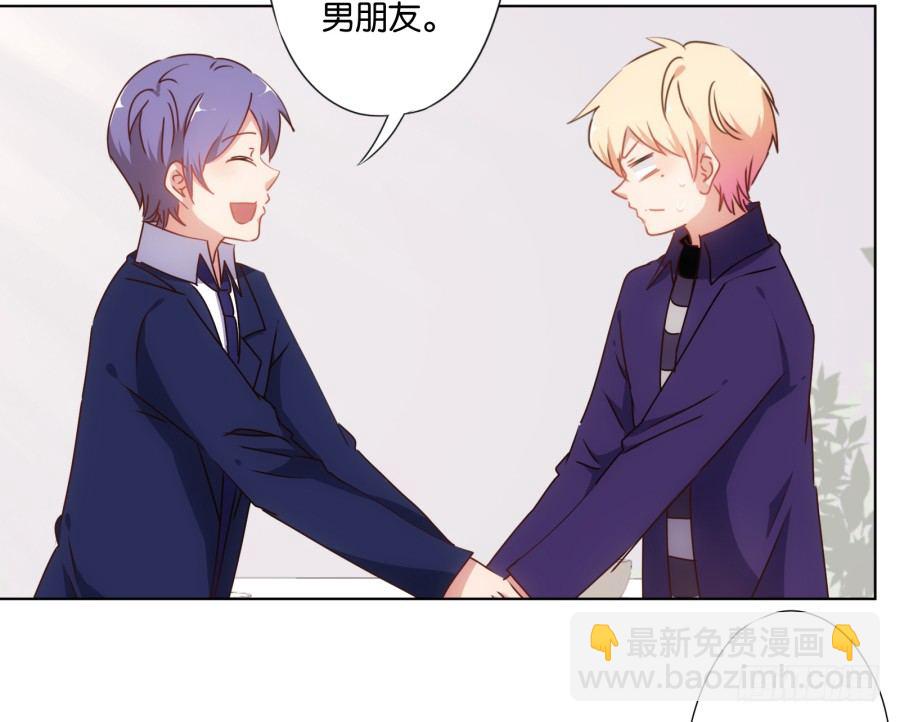 你自己的女人自己去搞定！(1/2)-第27话