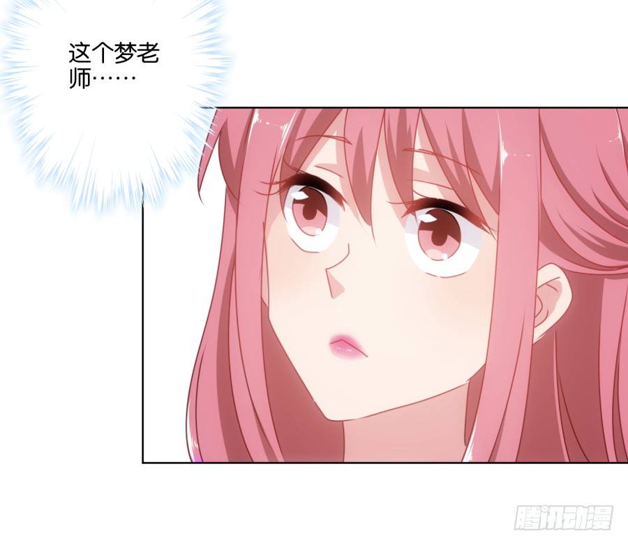 我&hellip;&hellip;我喜欢上你女朋友了！(1/2)-第29话