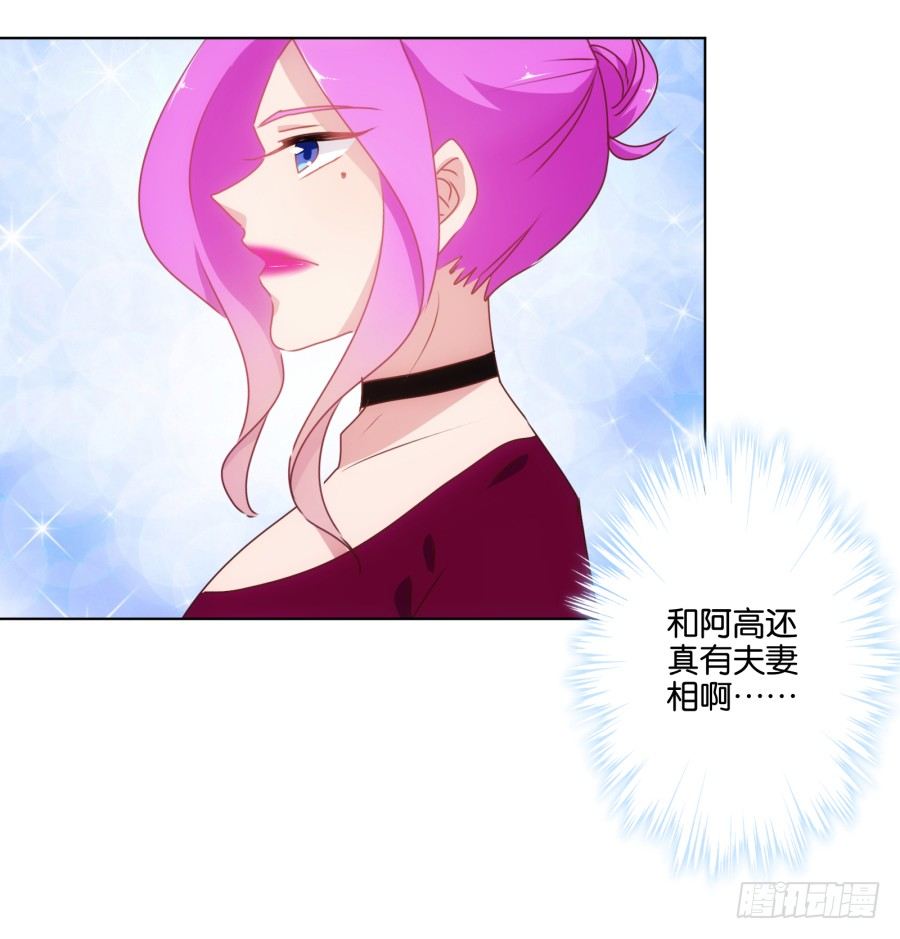 我&hellip;&hellip;我喜欢上你女朋友了！(1/2)-第29话