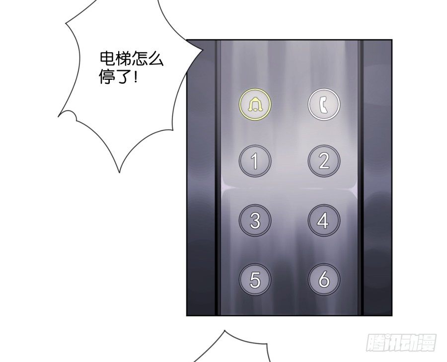 我&hellip;&hellip;我喜欢上你女朋友了！(1/2)-第29话