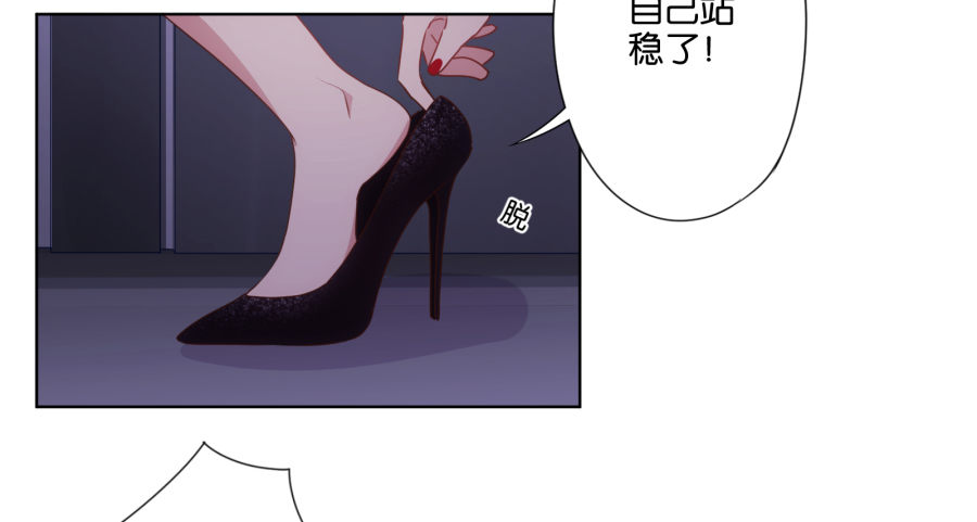 我&hellip;&hellip;我喜欢上你女朋友了！(1/2)-第29话