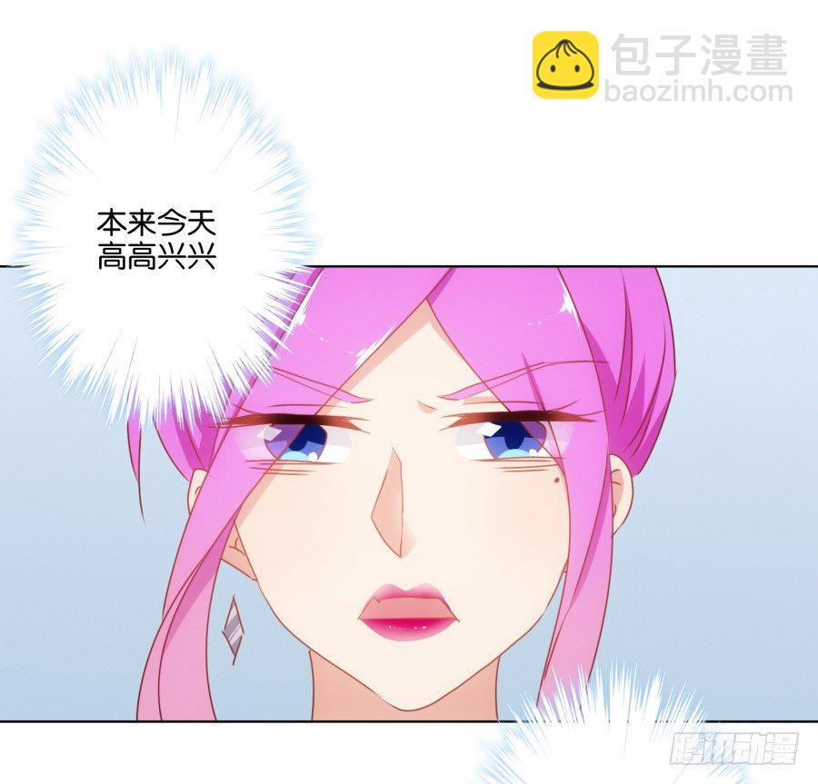 我&hellip;&hellip;我喜欢上你女朋友了！(1/2)-第29话