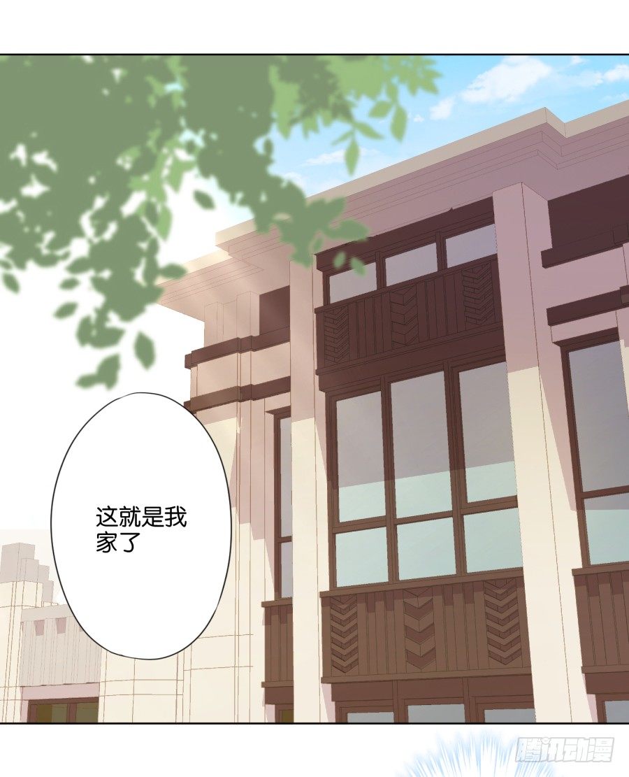 我&hellip;&hellip;我喜欢上你女朋友了！(1/2)-第29话