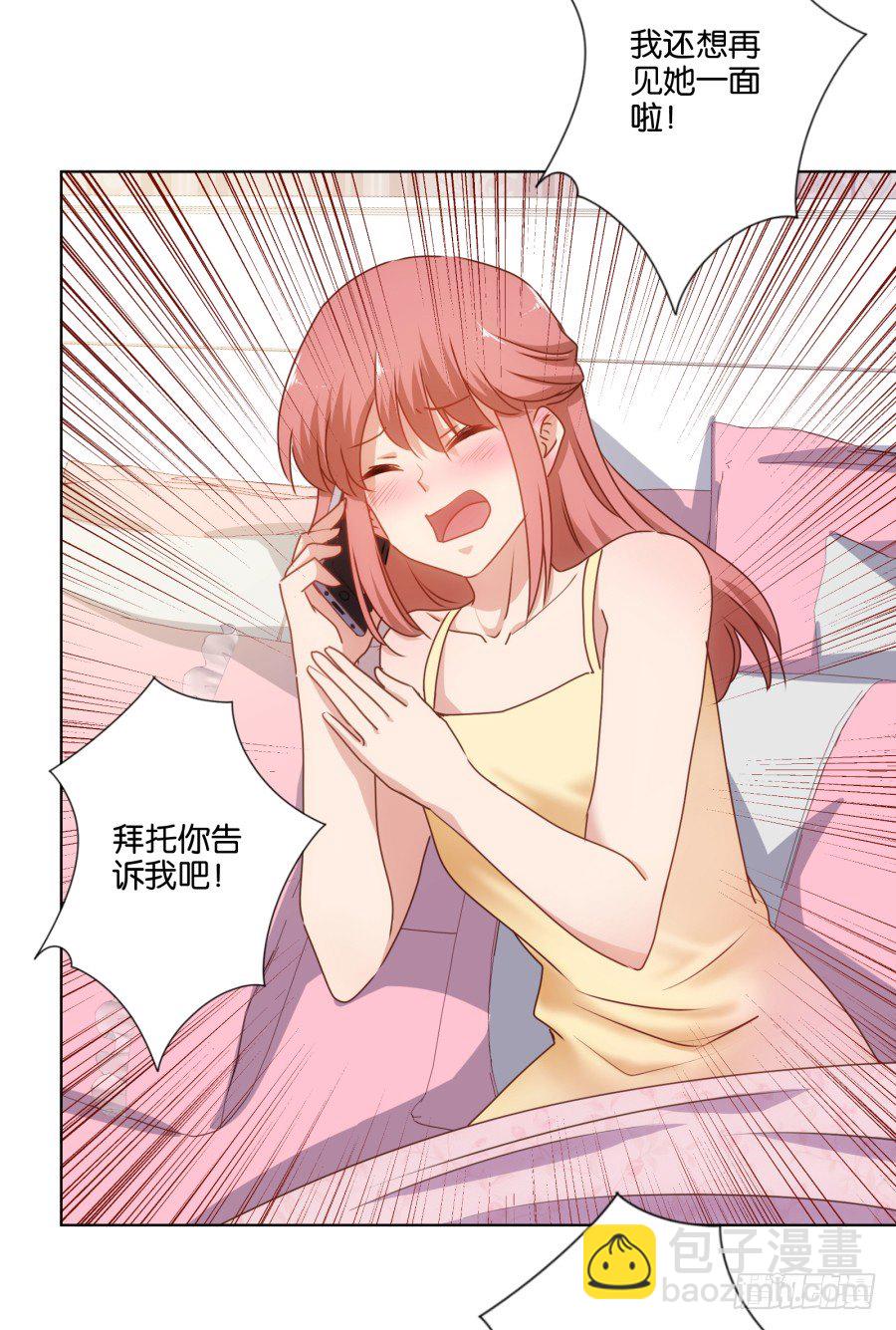 我&hellip;&hellip;我喜欢上你女朋友了！(1/2)-第29话