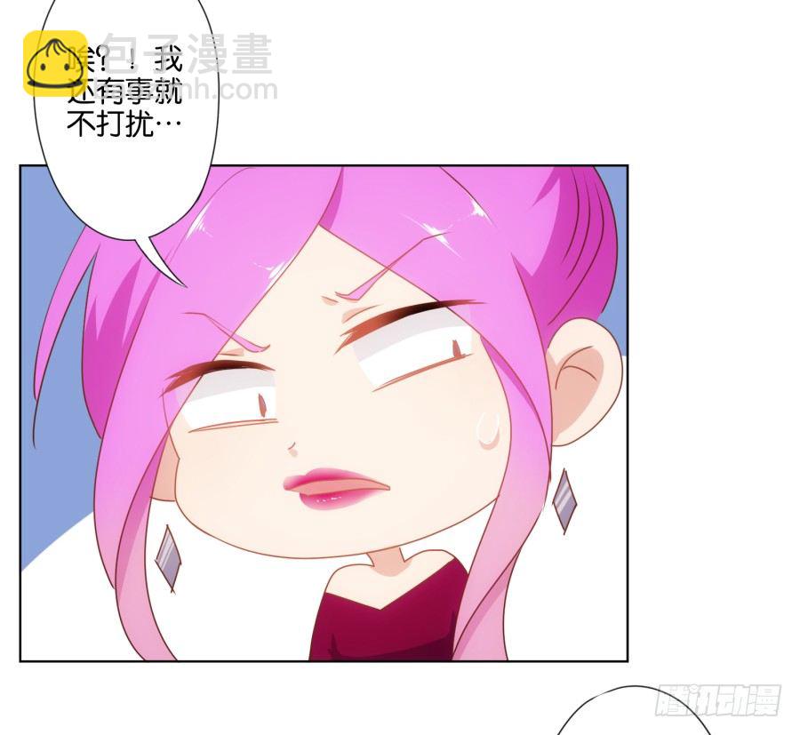 我&hellip;&hellip;我喜欢上你女朋友了！(1/2)-第29话